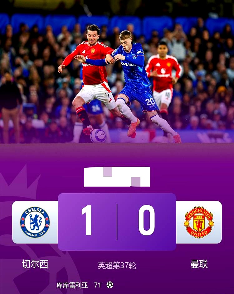 曼城翻盘莱比锡红牛，埃尔林统治全场