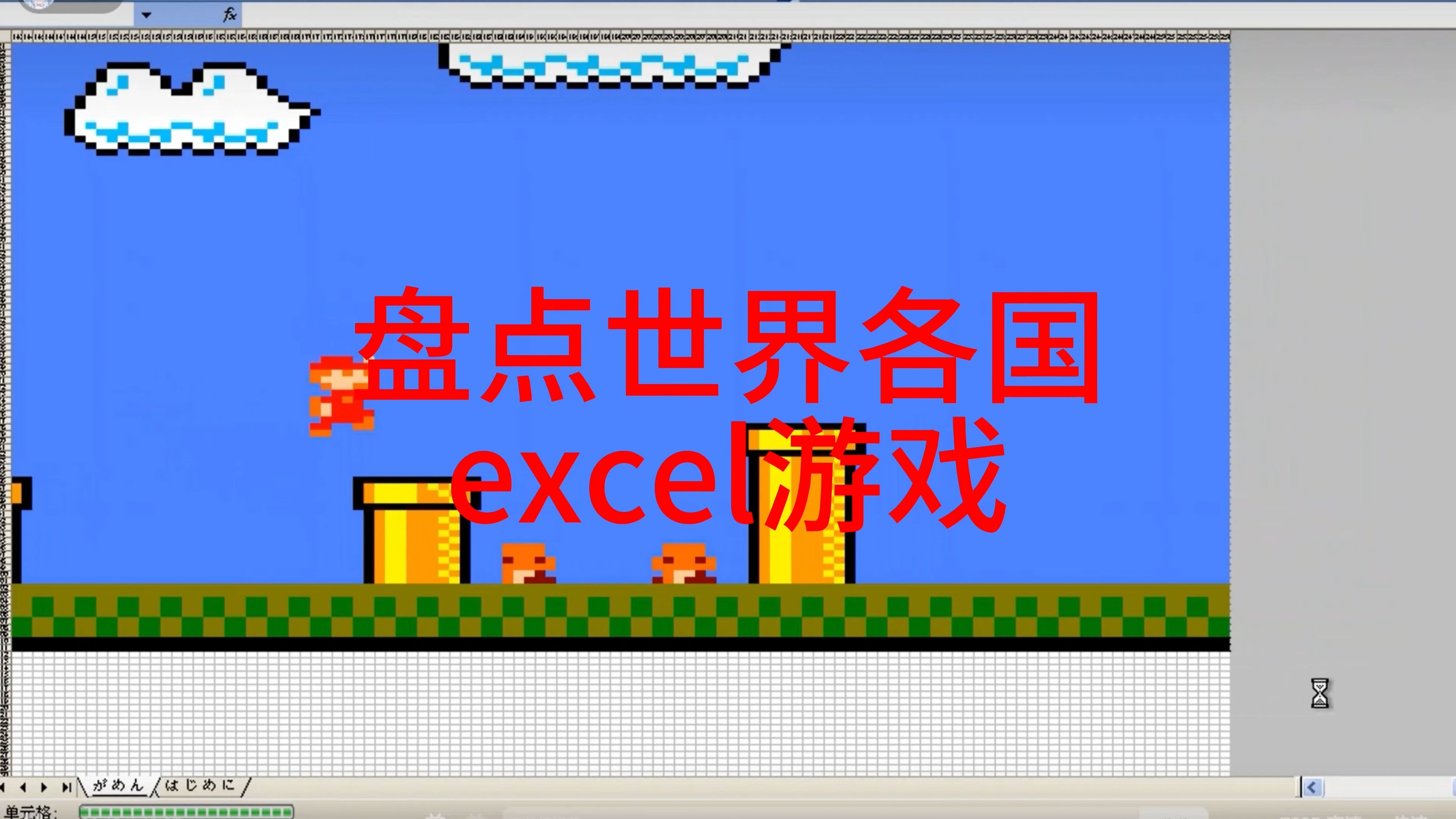 Excel完胜BLG，Ssumday惊艳世界