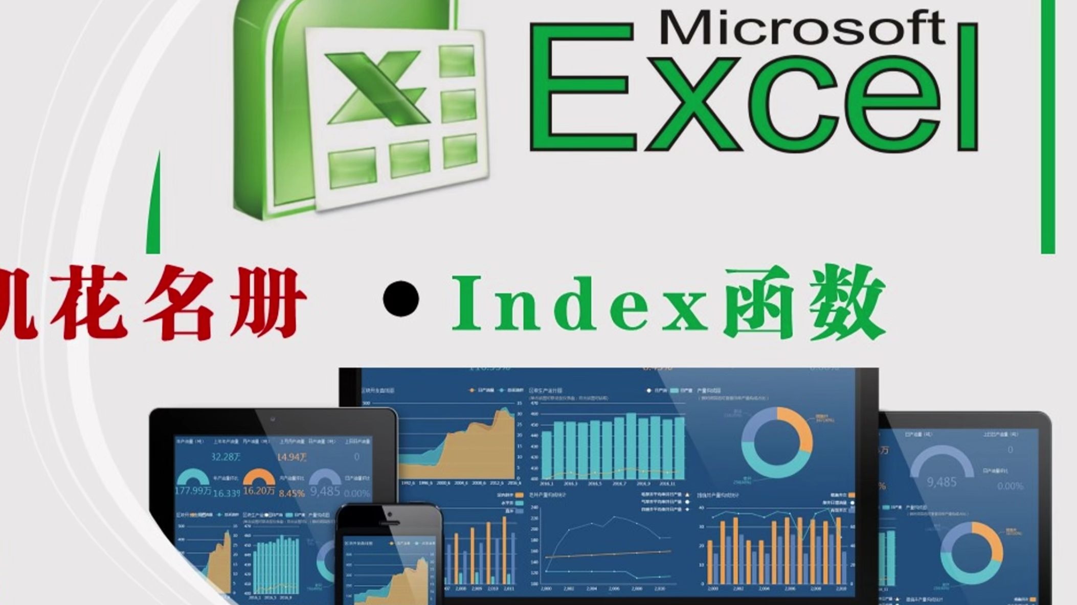 Excel完胜BLG，Ssumday惊艳世界