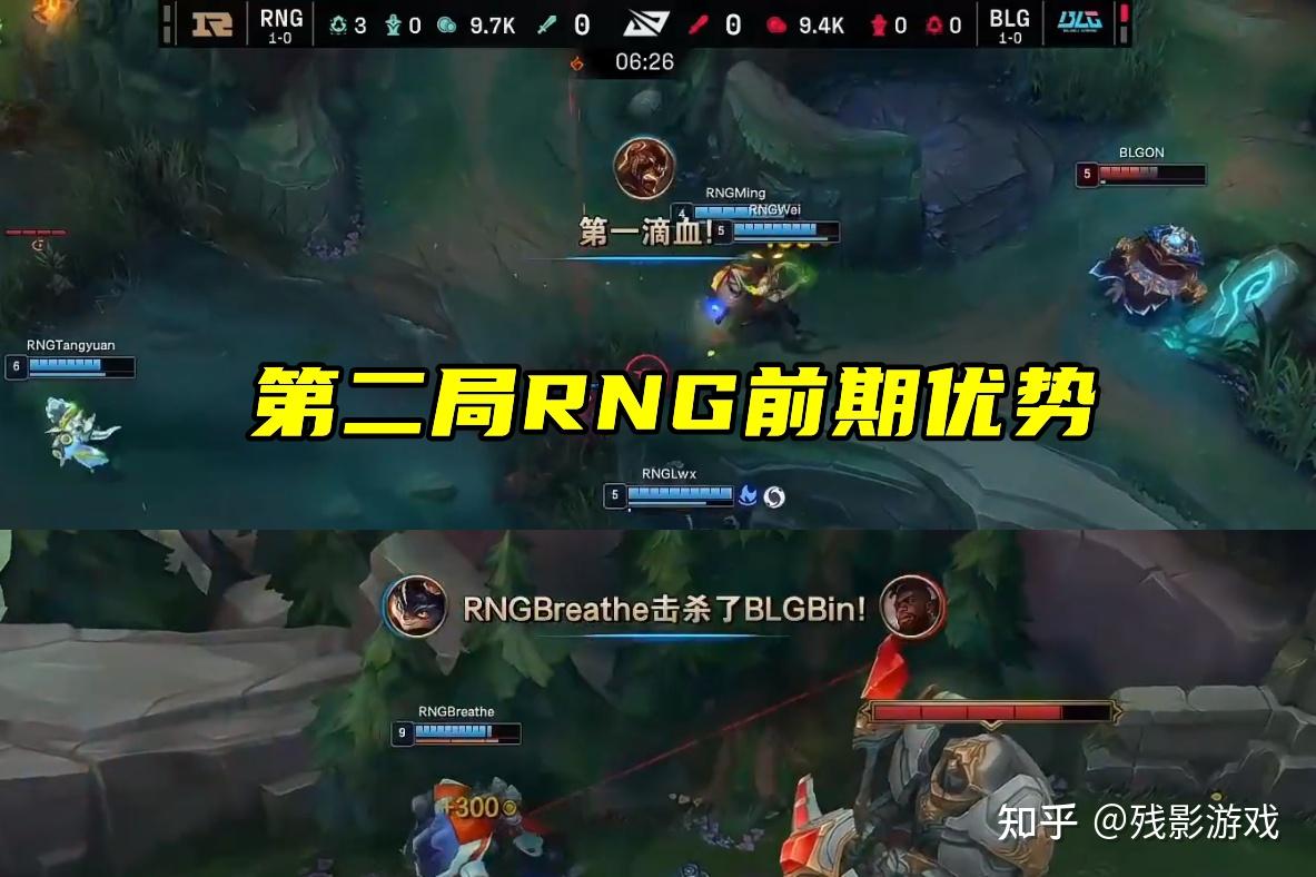 包含RNG翻盘IG，Knight2关键制胜的词条