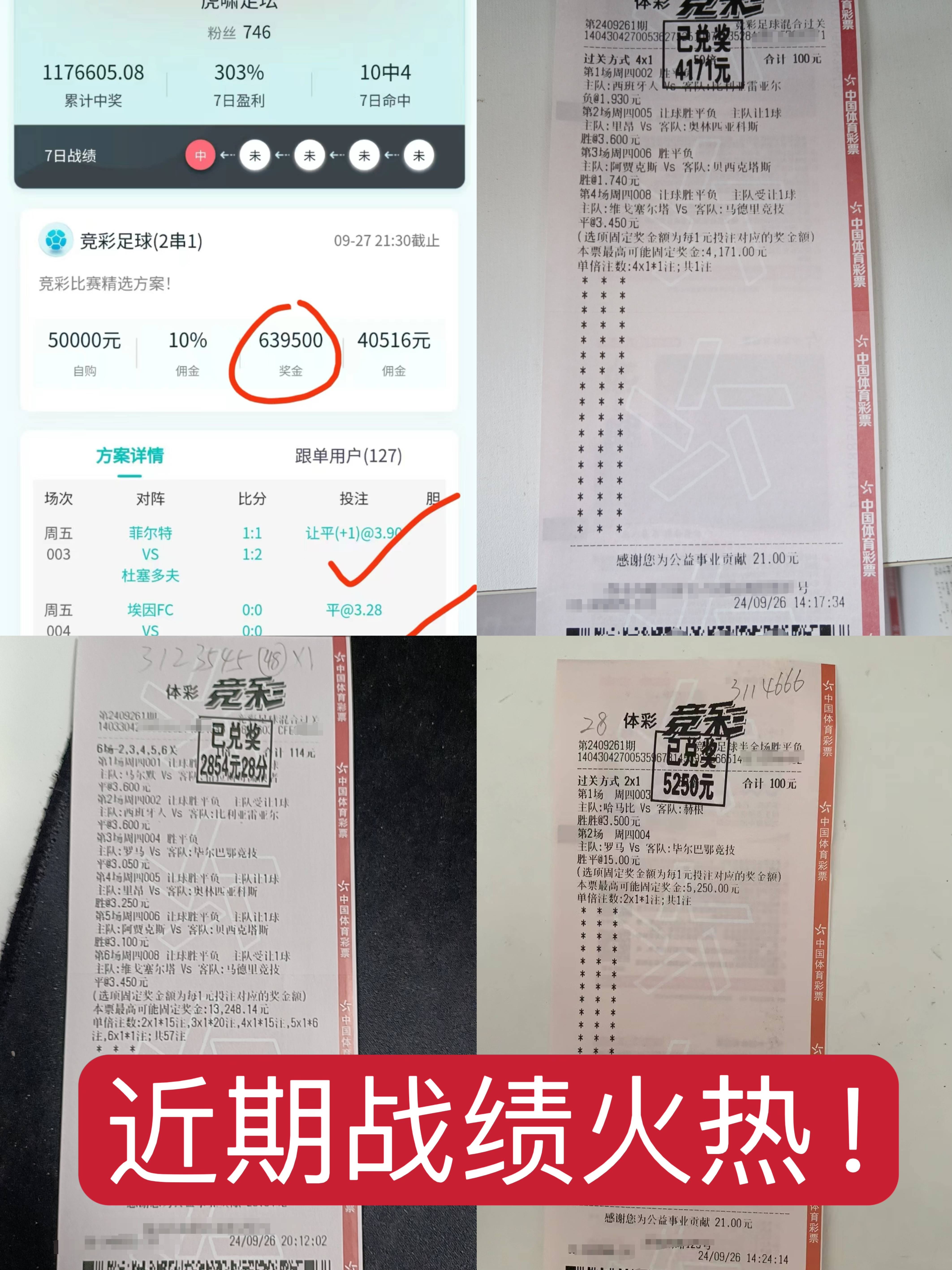 比分分析选手发挥出色,荣膺最佳MVP 比分分析选手发挥出色,荣膺最佳MVP