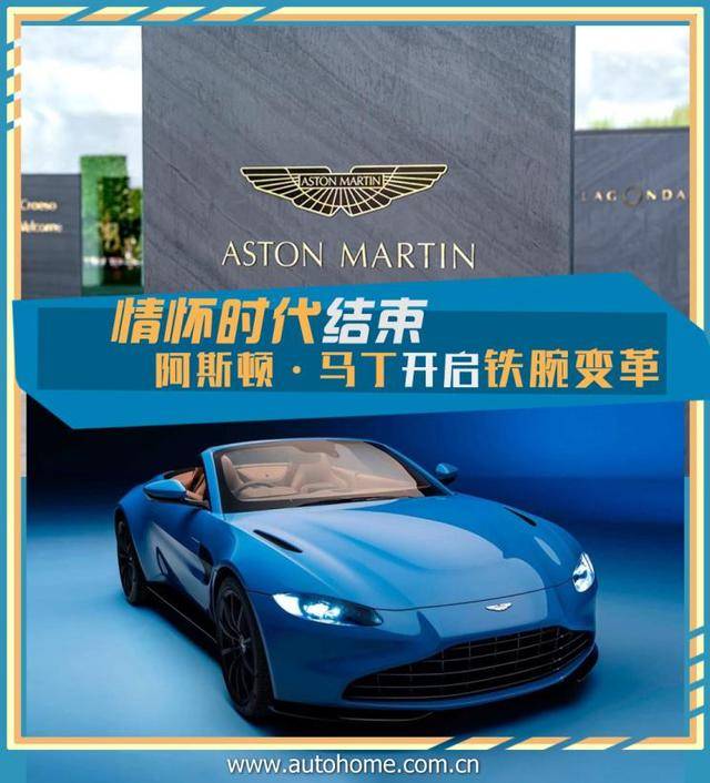 阿斯顿马丁轻取法拉利，拉塞尔刷新纪录