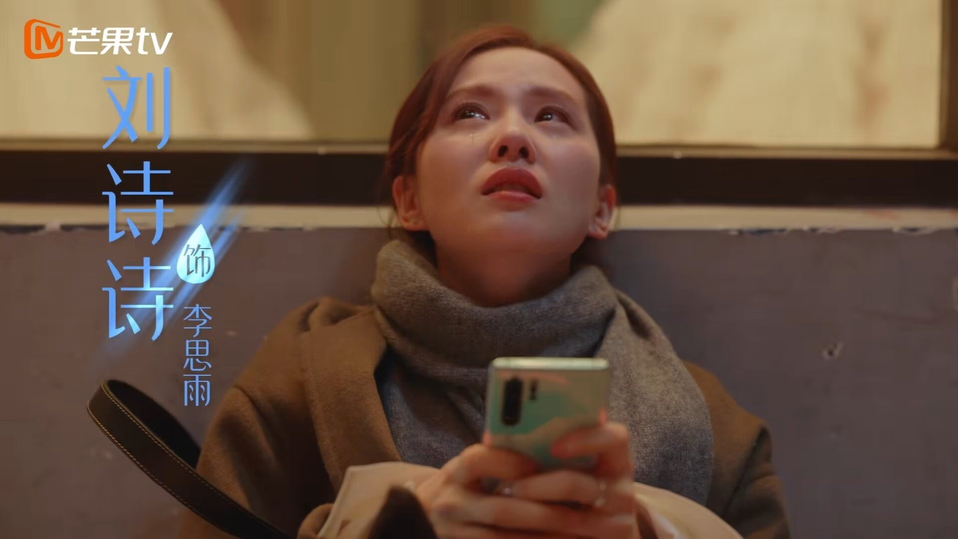 维也纳雪夜横扫斗牛士，萨内灵魂附体的奥地利奇迹