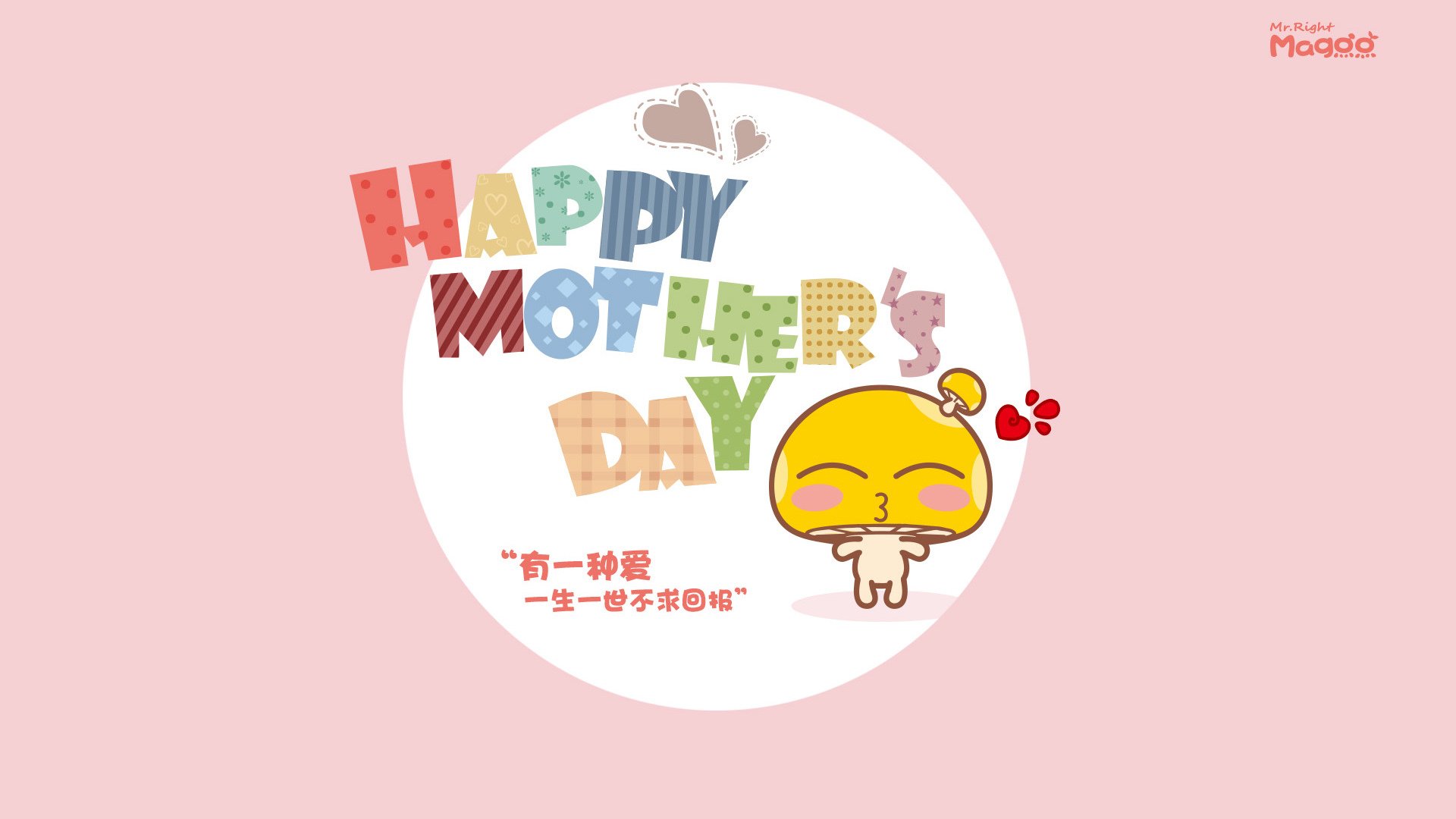 今夜，他是上帝，保罗一剑封喉的欧冠传奇