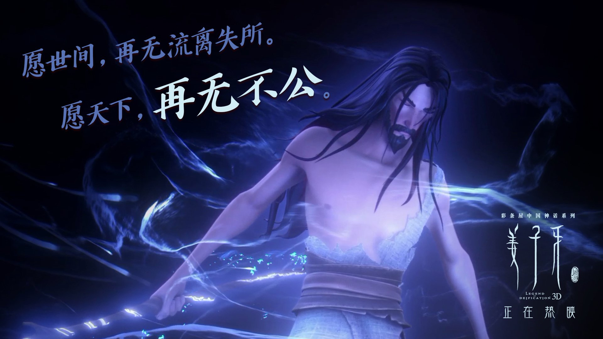 (扩展思维版)