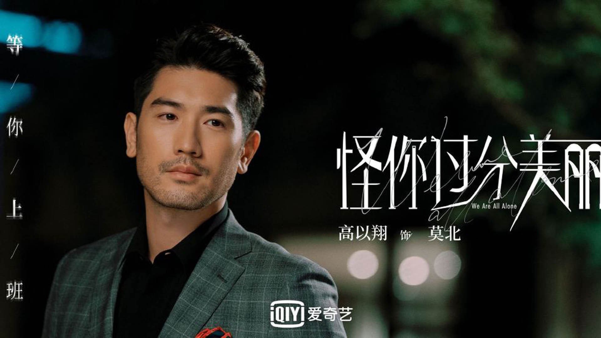 中亚铁骑踏碎太极虎,坎塞洛独造三球,乌兹别克斯坦用唯一性撕碎2026世界杯剧本